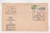 Bnk fil Plic ocazional 140 ani tiparire Micul artificier perfectionat iasi 1992, Romania de la 1950