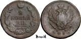 1819 ЕМ НМ, 2 Kopecks - Aleksandr I - Imperiul Rus, Europa, Cupru (arama)