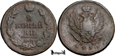 1819 ЕМ НМ, 2 Kopecks - Aleksandr I - Imperiul Rus foto