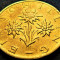 Moneda 1 SCHILLING - AUSTRIA, anul 1991 * cod 5389