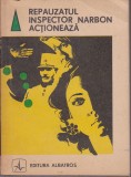 bnk ant *** - Repauzatul inspector Narbon actioneaza ( SF )
