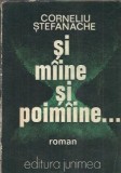 Si maine si poimaine Corneliu Stefanache - Roman Literatura Romana Editura Junimea 1988