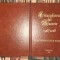 Liturghierul lui Macarie 1508-2008 - Vol. I (Textul in slavona) * Vol. II (Studii introductive si traducere)