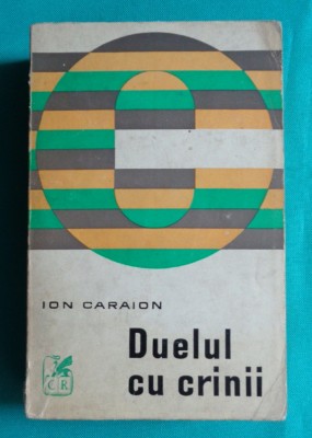 Ion Caraion &amp;ndash; Duelul cu crinii ( prima editie ) foto