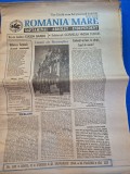 ziarul romania mare 21 ianuarie 1994