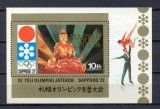 UNGARIA 1971-BLOC 86B-NEDANTELAT-OLIMPIADA DE IARNA SAPORO MNH