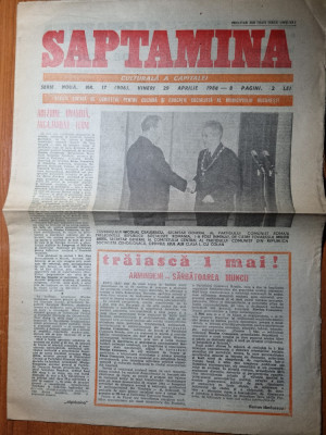 saptamana 29 aprilie 1988-lui ceausescu i-a fost inmanata ordinul leul alb cl. 1 foto
