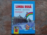 LIMBA RUSA - Manual pentru clasa a VII-a ( L-2, anul 3 de studiu) - Eugen Noveanu