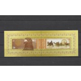 OMAN 2008 ZIUA POSTEI ARABE PASARI CAMILE