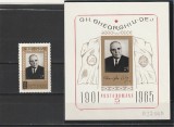 ROMANIA 1965 LP 623 LP 624 GHE.GHEORGHIU DEJ-1 AN DE LA MOARTE SERIE + COLITA MNH