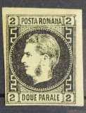Romania 1867 - Carol l cu Favoriti,Lp.18a