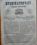 Cumpara ieftin Predicatorul ( Jurnal eclesiastic ), an 1, nr. 29, 1857, alafbetul de tranzitie