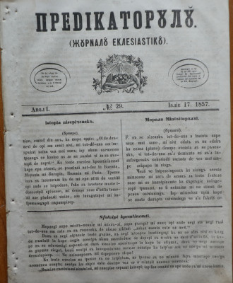 Predicatorul ( Jurnal eclesiastic ), an 1, nr. 29, 1857, alafbetul de tranzitie foto