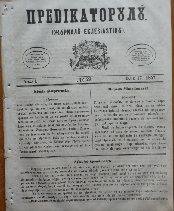 Predicatorul ( Jurnal eclesiastic ), an 1, nr. 29, 1857, alafbetul de tranzitie