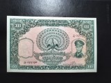BURMA 100 KYATS 1958 AUNC+