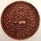 A.487 TIBET DALAI LAMA SER-KHANG MINT 1 SHO 15-54/1920 VARIANTA