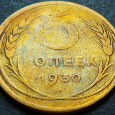 Moneda istorica 5 COPEICI - URSS / Rusia, anul 1930 * cod 2284