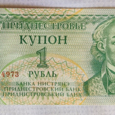 Transnistria - 1 Rubla / cupon (1994)