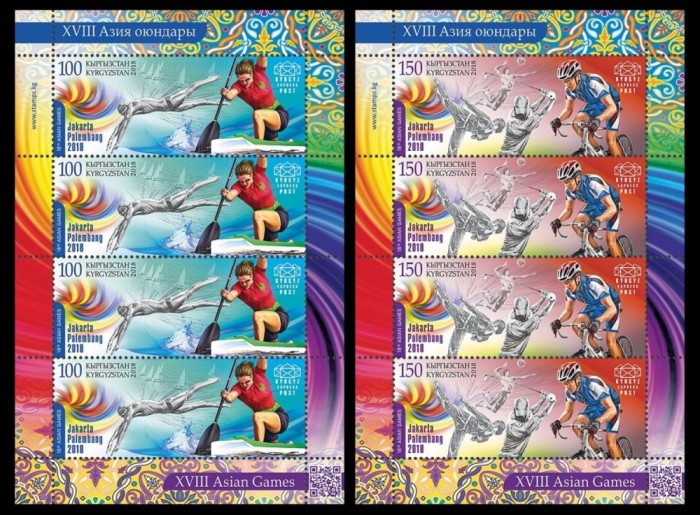 KYRGYZSTAN 2018 SPORT JOCURILE ASIEI CICLISM CANOTAJ