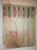 CARTE TEHNICA AUTOMOBIL LADA , CARTE ORIGINALA DIM APROX 40 X 30 CM