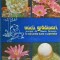 S. Copacescu - Micii gradinari, Invitati de Marin Sorescu in minunata lume a