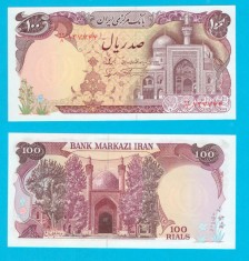 Iran (p#135) 100 Rials 1982 UNC &amp;#039;Altarul Reza&amp;#039; serie: 137744 foto