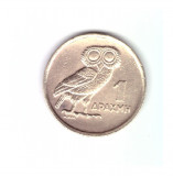 Moneda Grecia 1 drahma/drachma 1973, stare buna, curata