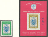 Columbia 1968 Mi 1141 + bl 30 MNH - 100 de ani de timbre, Nestampilat