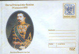 Intreg pos plic nec 2003 - Unirea Principatelor Romane- Domnitorul Al.Ioan Cuza