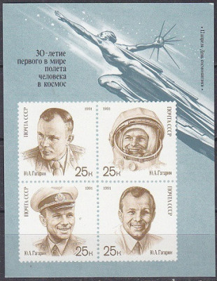 C1594 - Rusia 1991 - Cosmos bloc neuzat,perfecta stare foto