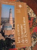 Gennady Yeryomin - Tourist Centres in Uzbekistan. A Tour of Central Asia.