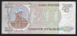 RUSIA 200 RUBLE 1993 [17] P-255 , VF