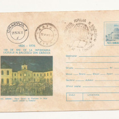 Plic FDC Romania - Th. Aman - Hora unirii la Craiova , circulat, 1976 Eroare