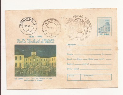 Plic FDC Romania - Th. Aman - Hora unirii la Craiova , circulat, 1976 Eroare foto