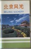 Beijing Scenery Mapa diapozitive vizuale