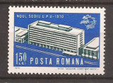 Romania - 1970- NOUL SEDIU U.P.U. Nestampilat