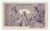 |Romania, Lot 901 cu 1 timbru fiscal de ajutor, 1942, MH, Nestampilat