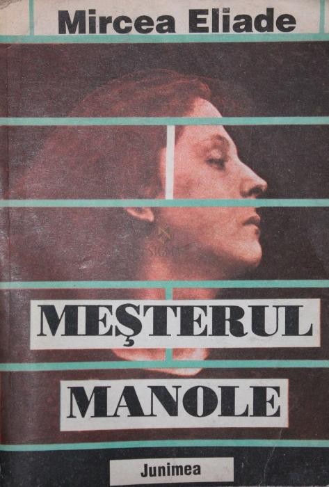 MESTERUL MANOLE