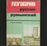 Cumpara ieftin GHID DE CONVERSAȚIE RUS-ROM&Acirc;N - NICOLAE GHEORGHE