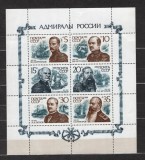 RUSIA 1989 &ndash; AMIRALI. VAPOARE, bloc nestampilat, SA18