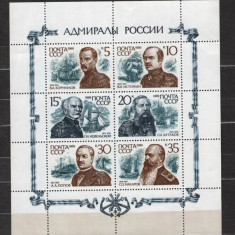 RUSIA 1989 – AMIRALI. VAPOARE, bloc nestampilat, SA18