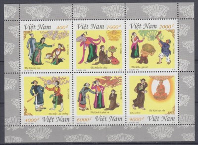 VIETNAM 1998 POVESTI VIETNAMEZE BLOC MNH foto
