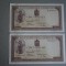 500 lei 1943 Filigran Vertical aUNC - 2 Buc. Serii Consecutive