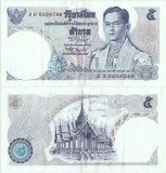 1969 , 5 baht ( P-82a.2 ) - Thailanda