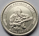 10 Grivne / Hryven 2025 Ucraina, The State Emergency Service, unc, km#1150