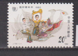 ANUL INTERNATIONAL AL TINERETULUI 1985 CHINA MI. 2008 MNH, Nestampilat