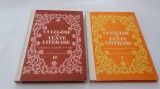 Culegere de texte literare CLASELE 5 - 8 vol.1 +2 - 1983 RM1