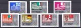DB1 Preolimpiada Moscova 1979 Ungaria 7 v. NDT MNH, Nestampilat