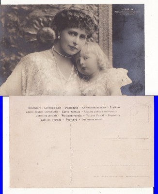 Casa Regala - Principesa Maria , Printul Nicolae foto