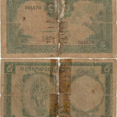 1953, 5 piastres (P-95) - Indochina Franceză